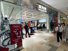 -鹏欣水游城