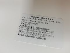 -赛拉维(咸阳财富中心店)