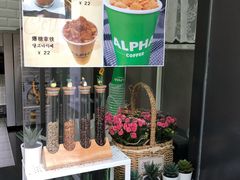 -ALPHA COFFEE阿尔法咖啡(虹莘路店)