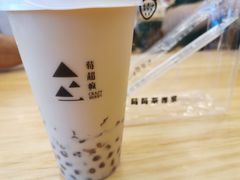 -莓超疯