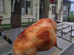 -大益烤鸡