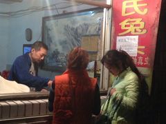 -邓氏兔头