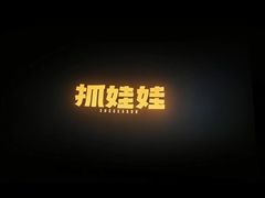 -SFC上影影城(北京大兴龙湖天街IMAX店)