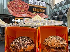 -龙湖重庆时代天街