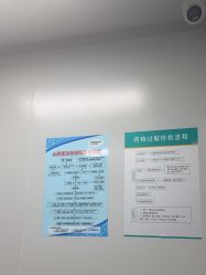 -华臣医疗美容