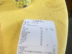 -听鹂馆饭庄(颐和园店)
