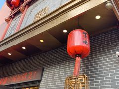 -紫泥369粗粮季(南环店)