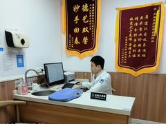 -宠福鑫动物医院·动物疾病诊疗中心(天通苑店)