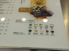 菜单-50岚(天钥桥路店)
