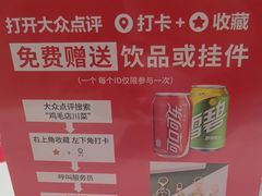 -鸡毛店·川菜(文殊院店)