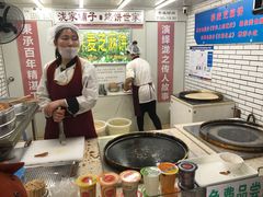 -香糯炎荞饼王(解放碑店)