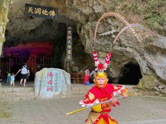 -佛爷洞旅游景区