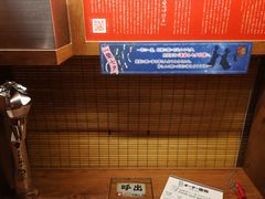 -一蘭拉面(新宿中央东口店)