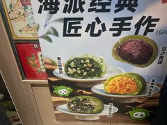 -沈大成(城隍庙店)