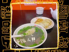 -回回锅贴(小河沿店)