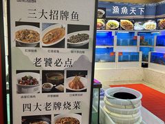 -鱼痴渔醉·食鲜集(月亮湾店)