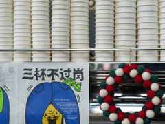 -Seesaw Coffee(深圳万象天地店)
