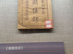 -北京湖广会馆