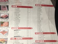 菜单-蜀大侠火锅(古田店)
