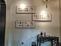 -源時代·江浙小馆