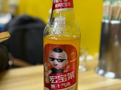 -老王太太串吧(中街店)