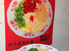 -池嬢拌粉(上海首店)