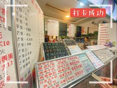 -翼果厨(总店)