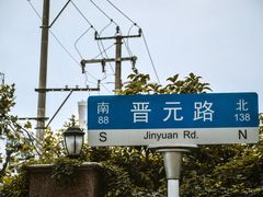 -上海四行仓库抗战纪念馆