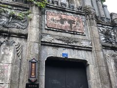 -安仁古镇