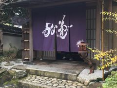 -料亭菊水楼