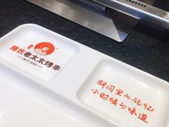 -邢氏老太太烤串(北兴街店)