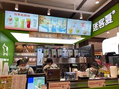 -迷客夏Milksha(无锡苏宁店)