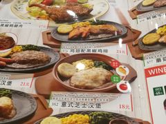 -萨莉亚意式餐厅(中北永旺店)
