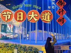 -皇庭广场(福华三路店)