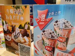 -DQ·蛋糕·冰淇淋(高新万达店)