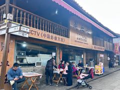-周血旺老店