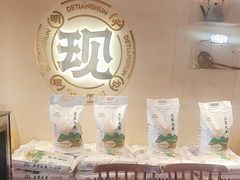 -德天顺盖码饭(人民西路店)