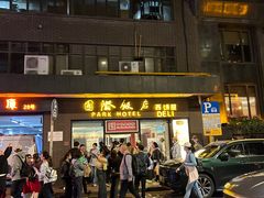 -国际饭店·帆声西饼屋(黄河路店)