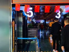 -苏宁影城