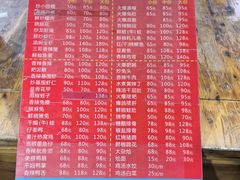-三哥田螺(北书院街店)