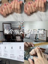 -槿里日式美甲工作室