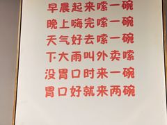 -宝小庆邵阳米粉(深圳市南山保利店)