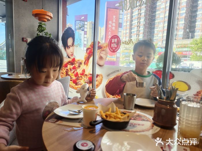 必胜客(鑫乐汇店)图片