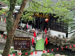 -兴福老面馆(寺路街店)