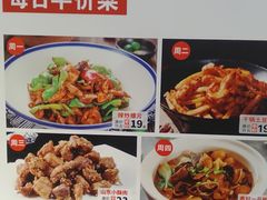 -鼎好家常菜(天桥店)