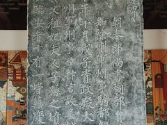 -钱王祠