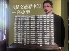 -老舍旧居