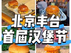 -万达广场(北京槐房店)