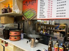 -郭记原生态烤羊腿(长宁路店)