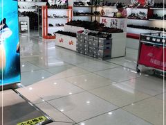 -悦喜客来购物广场(中山路店)
